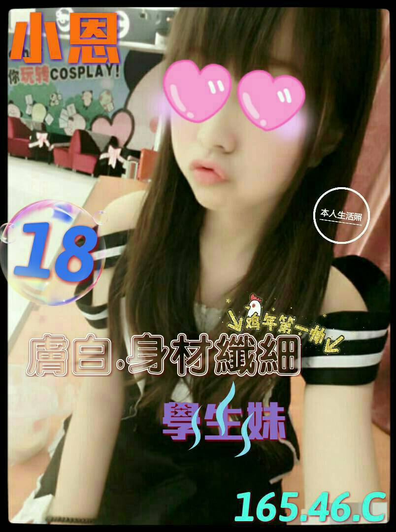 微米 台東 魚妹 36F|22